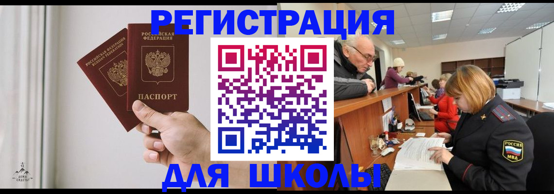 пропишу в квартире в России